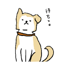 [LINEスタンプ] 秋田犬のはっち。