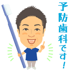 [LINEスタンプ] 杉浦洋平