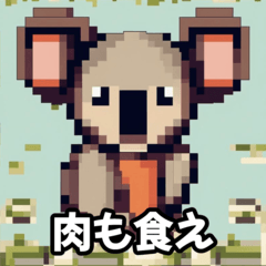 [LINEスタンプ] 動物のドット絵と受け答え