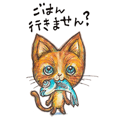 [LINEスタンプ] ねこねこきなこ 日常敬語（よく使う）