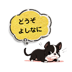 [LINEスタンプ] ぼくちゃんのきもち③