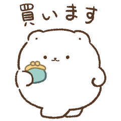 [LINEスタンプ] まんまるもちくま