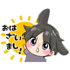 [LINEスタンプ] ちびうさ でしっ！