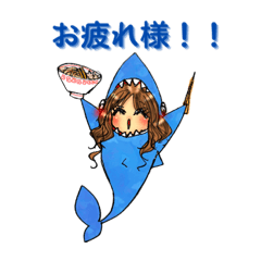 [LINEスタンプ] サメ子ちゃんスタンプ