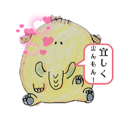 [LINEスタンプ] マンモン