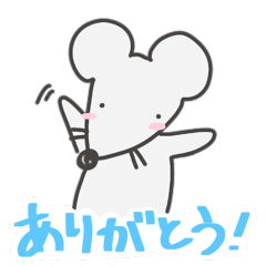 [LINEスタンプ] ねずみっきーの日常