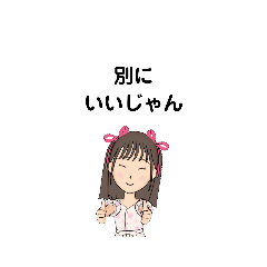 [LINEスタンプ] いろいろな 別に②-1 D