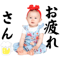 [LINEスタンプ] 無慈悲なBABY～姫スペシャル～