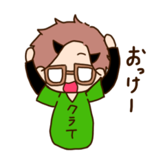 [LINEスタンプ] かのじょのとある日常