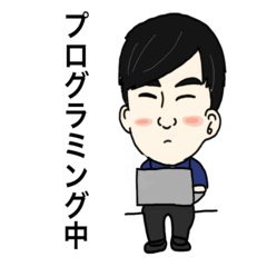 [LINEスタンプ] りゅうスタンプ(省エネ)