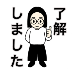 [LINEスタンプ] まるいおでこさん【めがね】