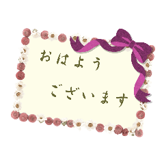 [LINEスタンプ] はるかの花束カード4