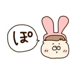 [LINEスタンプ] うさみみぽちゃお(推しカラーピンク)