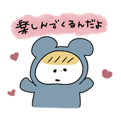 [LINEスタンプ] お腹ぽっこりちゅうまろくん