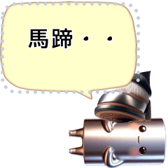 [LINEスタンプ] 版ちゃんのつぶやき メッセージスタンプ