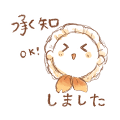 [LINEスタンプ] ちらし寿司