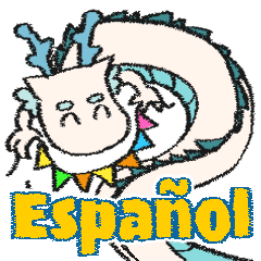 [LINEスタンプ] 使いやすいスペイン語のドラゴン（白色）