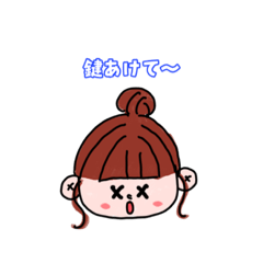 [LINEスタンプ] ぐっち家の日常