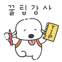 [LINEスタンプ] テバーのリュックサック旅行(韓国語）