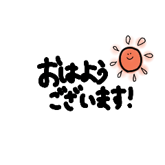 [LINEスタンプ] 使えるシンプルすたんぷ★