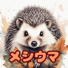 [LINEスタンプ] メロディアニマル