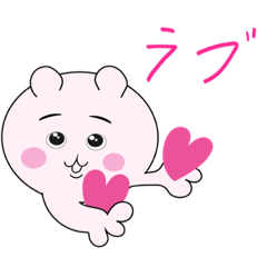 [LINEスタンプ] たぬぴ3