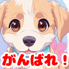 [LINEスタンプ] 元気な子犬スタンプ