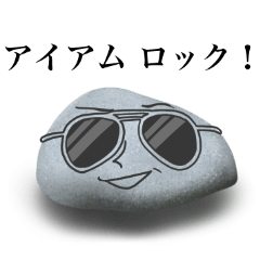 [LINEスタンプ] アイアム ロック！ スタンプ【バンド編】