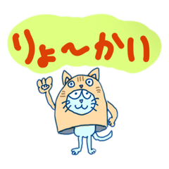 [LINEスタンプ] 着ぐるみ大好き！カブちゃん♪