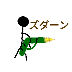 [LINEスタンプ] いろいろボー人間くん