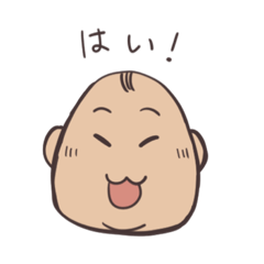 [LINEスタンプ] ゆる〜い赤ちゃんのひとことスタンプ