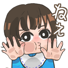 [LINEスタンプ] きりばぶちゃん