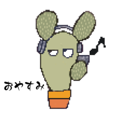 [LINEスタンプ] しゃぼフレンズ