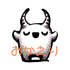 [LINEスタンプ] なぞの怪物たち1