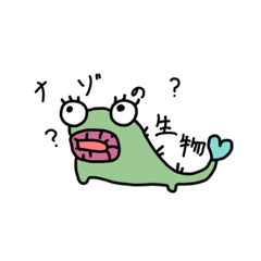 [LINEスタンプ] 毛の生えた謎生物