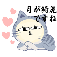 [LINEスタンプ] 休日ゼミすたんぷ2