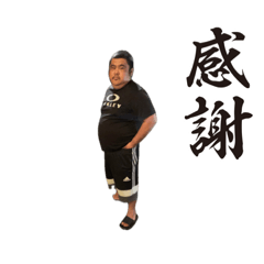 [LINEスタンプ] くるくる火の恋