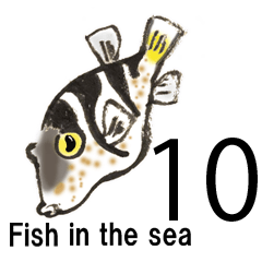 [LINEスタンプ] fish in the sea 10