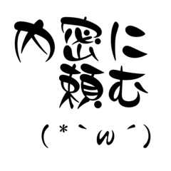 [LINEスタンプ] 侍風シンプル日常会話スタンプ