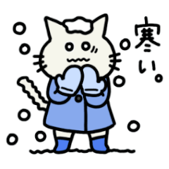 [LINEスタンプ] 今日もねこちゃん クリスマス＆お正月ver.