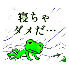 [LINEスタンプ] カエルん冬