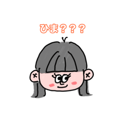 [LINEスタンプ] ぐっちの日常スタンプ2