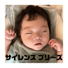 [LINEスタンプ] りおるいスタンプ202311