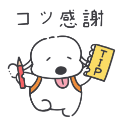 [LINEスタンプ] テバーのリュックサック旅行