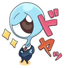 [LINEスタンプ] ひとつめめだまスタンプ2