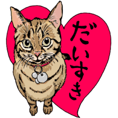 [LINEスタンプ] わがままボディ！ねこのラブ子