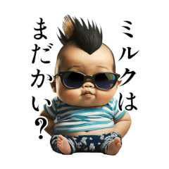 [LINEスタンプ] パンクロッククレイジーベイビー