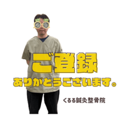 [LINEスタンプ] 店舗言葉です②