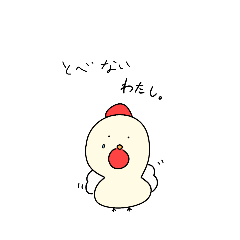 [LINEスタンプ] 本日のお刺身。