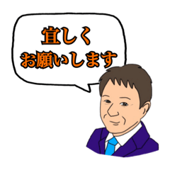 [LINEスタンプ] やっくん、ちょっと使える日常スタンプ